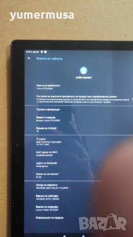 Lenovo Tab TB-X505F 32GB, снимка 2 - Таблети - 53895442