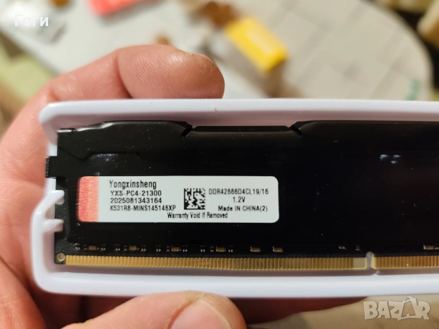 Рам памет ddr4 2666 mh