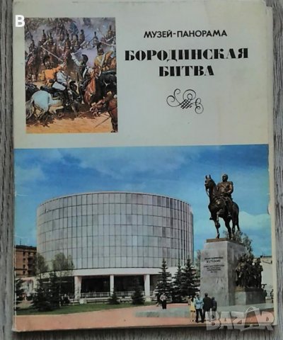 Картички от соца Ереван, Киев, Тбилиси, Белоградчишки скали и Москва, снимка 16 - Други - 33099377