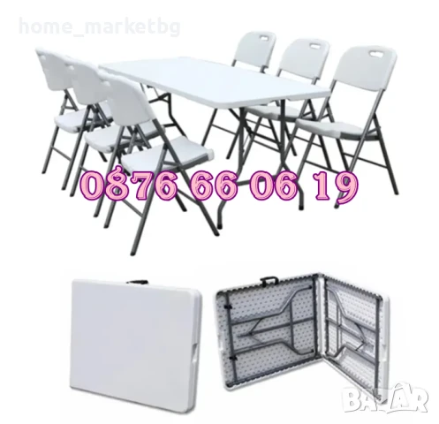 Комплект Сгъваема маса за кетъринг 180/74 см с 6 бр. сгъваеми кетъринг столове