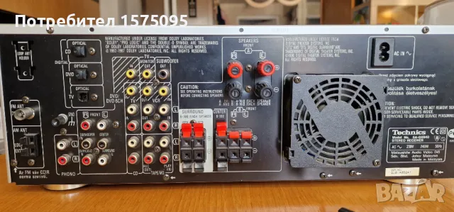 Усилвател TECHNICS SA-DX940 и саунд бар LG NB2540 със Subwoofer, снимка 2 - Ресийвъри, усилватели, смесителни пултове - 49433124