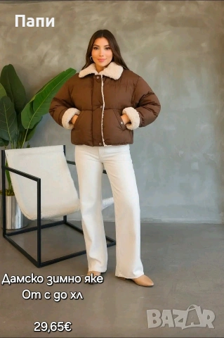 Дамски якета , снимка 17 - Якета - 53355308