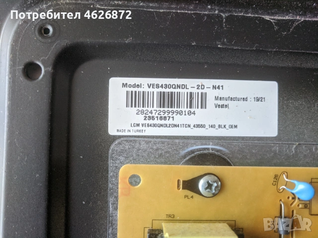 TELEFUNKEN 43 UD7250-17MB130S-17IPS72-V18 43-65UHD _TM120-v1.0 , снимка 3 - Части и Платки - 53026067