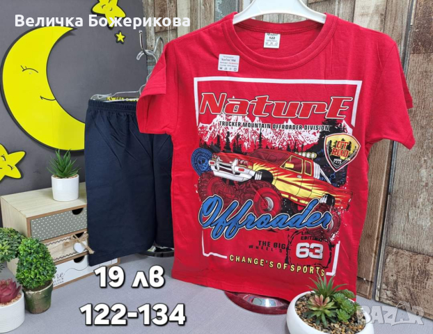 Детски пижами, снимка 14 - Детски пижами - 44782250