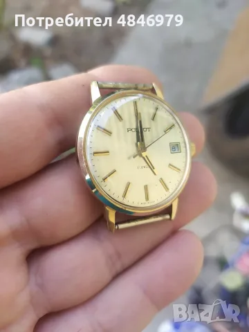 Стар позлатен руски часовник, снимка 2 - Джобни - 55980239
