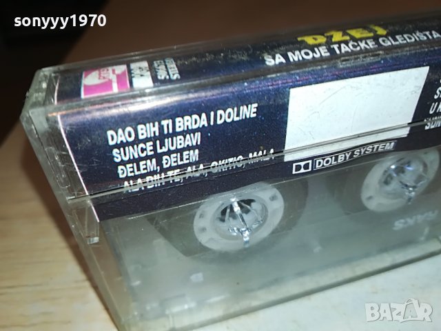 DZEI-КАСЕТА 0112221046, снимка 11 - Аудио касети - 38860144