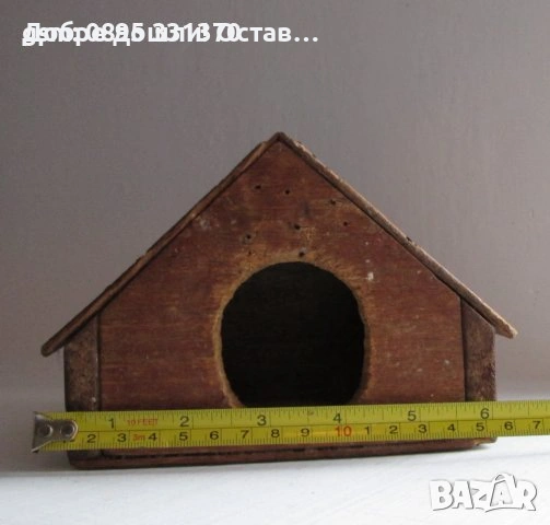 дървен съд  крак - стъпало, дърворезба, поднос, къщичка за птици, снимка 15 - Други - 30304791