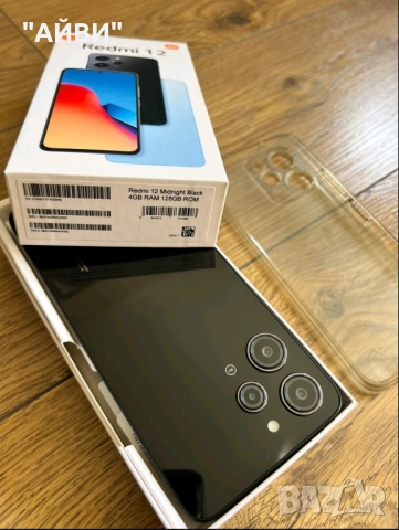 Xiaomi Redmi 12 128GB 4GB RAM 4G, снимка 8 - Xiaomi - 51665615