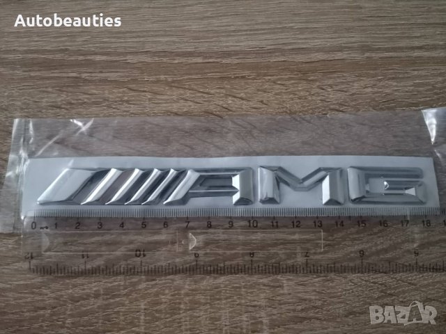 Mercedes Benz AMG сребрист надпис, снимка 2 - Аксесоари и консумативи - 37252043