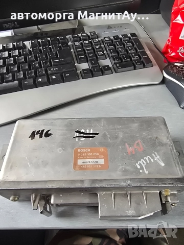 модул ABS за Audi 80 B4 Vw 4A0907379A / 0265100056 / 46407228