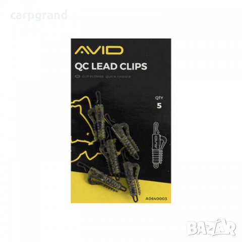 Клипс за олово Avid Carp Outline QC Lead Clips, снимка 3 - Такъми - 35460630