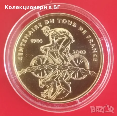 СРЕБЪРНА ВЪЗПОМЕНАТЕЛНА ЕВРОМОНЕТА - ФРАНЦИЯ /виж описанието/, снимка 2 - Нумизматика и бонистика - 55847224