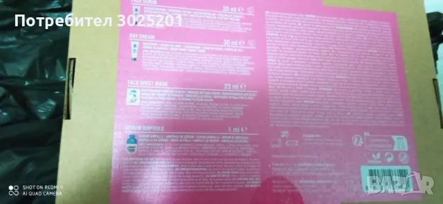 Дамски Луксозни Козметични  Комплекти в Кутия подходящи за подарък, снимка 4 - Козметика за лице - 48882383