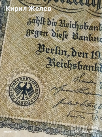 Райх банкнота 10 000 марки 1922г. Германия уникат за КОЛЕКЦИОНЕРИ 53296, снимка 4 - Нумизматика и бонистика - 53189194