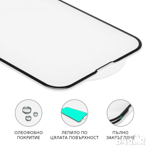 Стъклен протектор за XIAOMI Redmi 10C/ 12C/ 10 Power/ Poco C40 (0.3 мм, 4D ARC, в опаковка) Лукс, снимка 3 - Фолия, протектори - 54064503