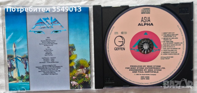 Неофициални cd / цд компакт дискове - нови - ASIA [BEST SELLING ALBUMS], снимка 16 - CD дискове - 53998246