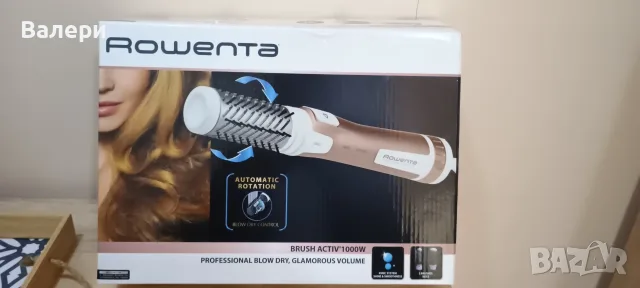 Сешоар Маша ROWENTA BRUSH ACTIV COMPACT 