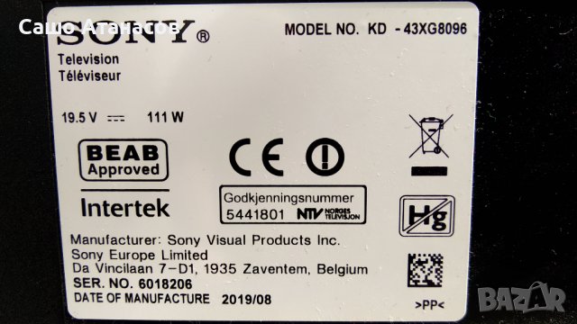 SONY KD-43XG8096 със счупена матрица ,1-982-626-51 ,1-982-630-32 ,6870C-0761A ,J20H088.01-03S3      , снимка 3 - Части и Платки - 36635503
