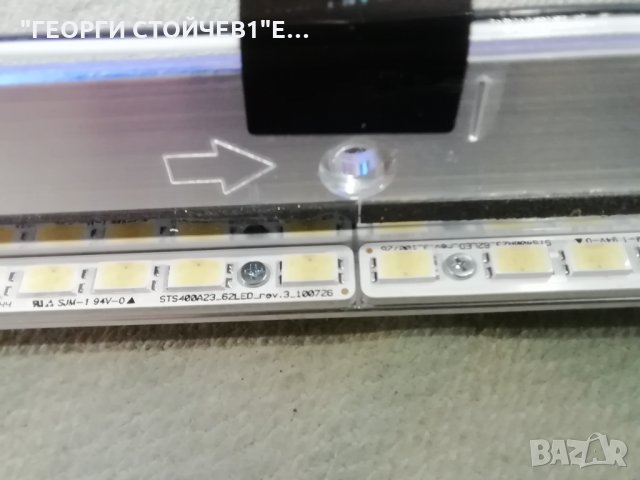 KDL-40EX520 1-883-753-32 1-883-804-21 APS-285 ESL_MB7_C2LV1.3 LTY400HM08 STS400A23_62LED_rev.3, снимка 10 - Части и Платки - 34422235