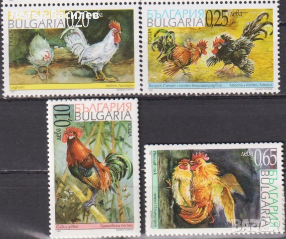 Чисти марки Фауна Птици Породи Петли 2002 от България