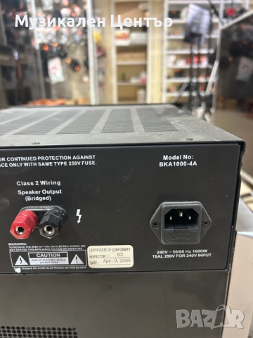 Buttkicker BKA1000-4A , снимка 4 - Друга електроника - 51483652