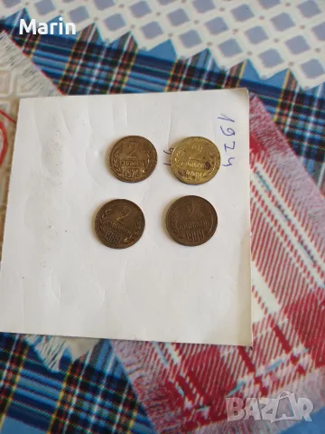 2 стотинки от 1974 до 1990