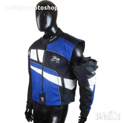 4817 – Clima Мъжко Текстилно Мото Яке – Размер S – 140 лв, снимка 4 - Аксесоари и консумативи - 50249490