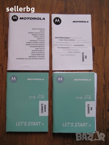 Моторола С115 / С116 Motorola C115 / C116 - книжки с инструкции, снимка 1 - Други - 31224254
