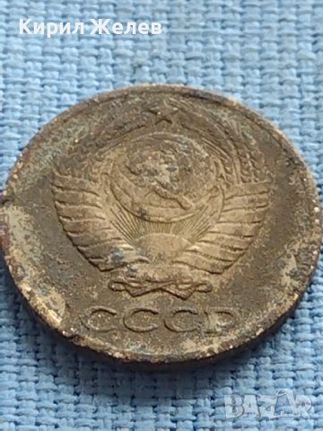 Две монети 2 копейки 1981г. / 10 копейки 1961г. СССР ЗА КОЛЕКЦИЯ 39980, снимка 9 - Нумизматика и бонистика - 42608513