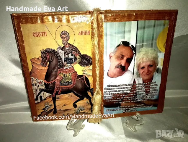 Подарък за Църковен брак/ Сватба/ Годишнина- Старинна Книга с икона (+ снимка) и личен поздрав , снимка 6 - Подаръци за сватба - 49125451