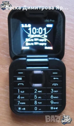 Сгъваем мобилен телефон i16 Pro – 2 SIM, камера, фенерче, FM радио, снимка 7 - Други - 50586044