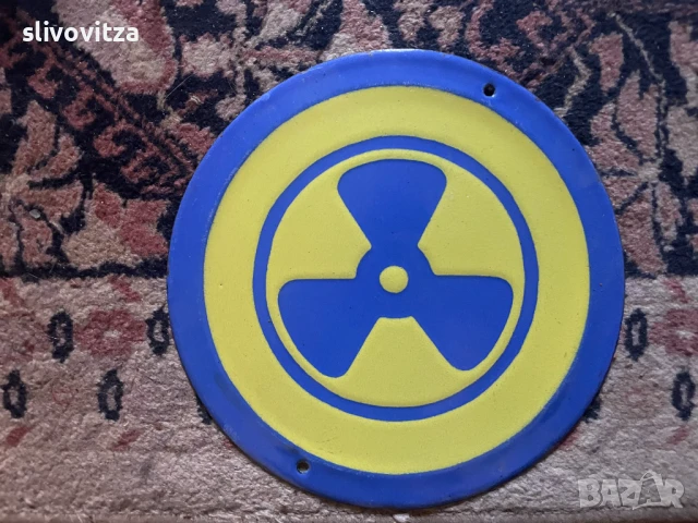 Емайлирани кръгли табели редки, снимка 11 - Антикварни и старинни предмети - 49792347