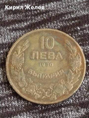 Монета  10 лева 1930г. Царство България за колекция декорация 29591