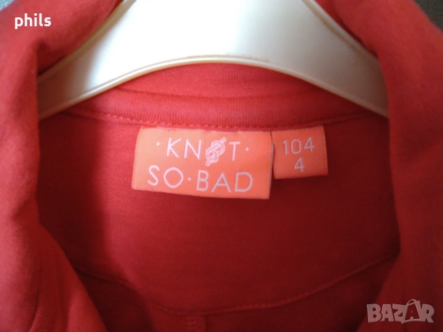 Ново сако Knot so bad р.104 см., снимка 2 - Детски якета и елеци - 44278328