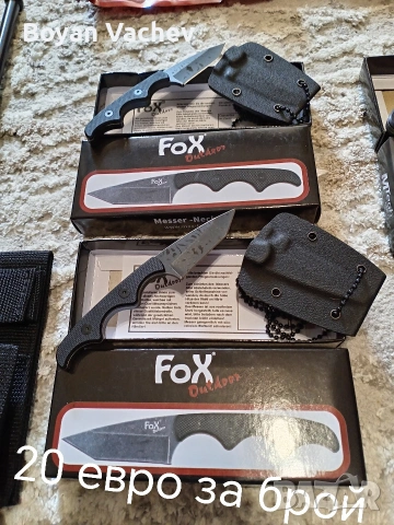 Тактическа екипировка! Ново зареждане! , снимка 4 - Екипировка - 53995973