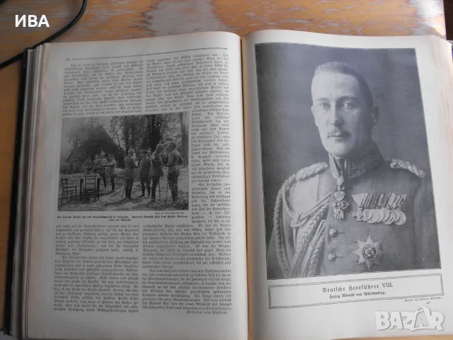 Der Krieg 1914-1919 in Wort und Bild /на немски език/., снимка 7 - История, политика и общество - 55796622