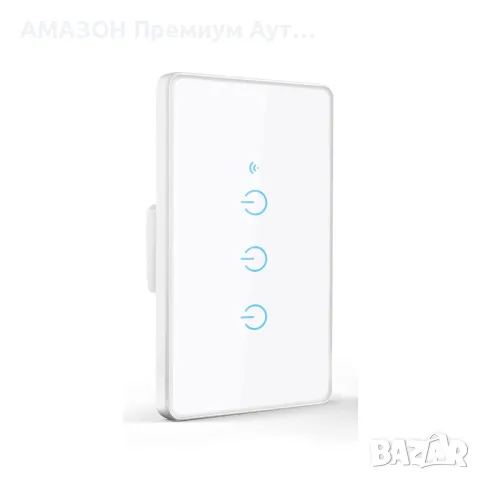 WiFi стенен троен превключвател за осветление Maxcio гласово/дистанционно/сензорно управление,Alexa