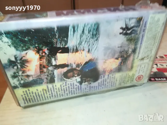 ДАЛЕЧНА МИСИЯ-VHS VIDEO ORIGINAAL TAPE 1302251711, снимка 14 - Други жанрове - 49116546