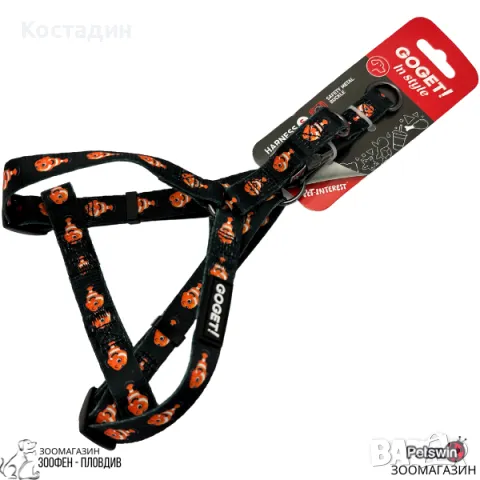 Нагръдник за Куче - XS, S, M, L размер - Go Get Harness - "Clownfish" разцветка - Pet-Interest