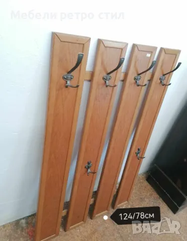 Стенна закачалка от масивно дърво и месингови закачалки. Размери: 124/78 см. Цена 120 лв., снимка 2 - Закачалки - 49099579