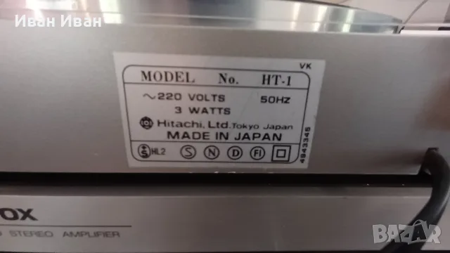 Грамофон HITACHI HT-1, снимка 10 - Грамофони - 56551656