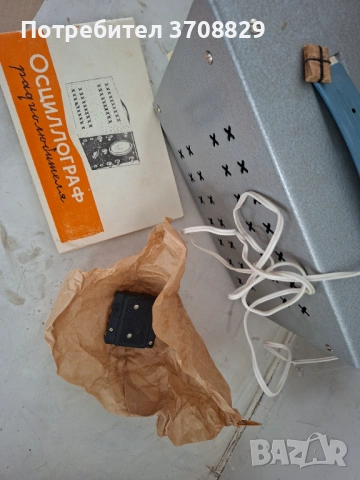 Осцилограф нов от СССР, снимка 3 - Друга електроника - 54206674