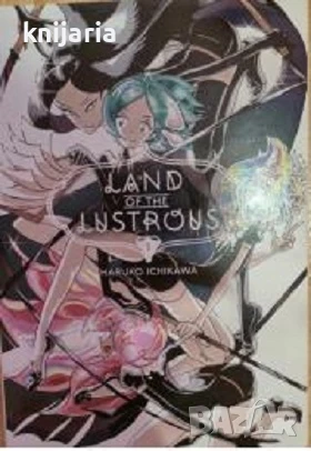 Манга: Land of the Lustrous, Vol. 1