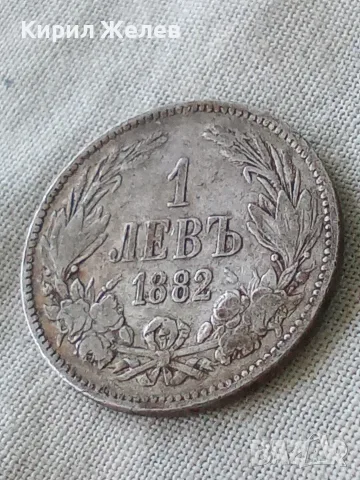 Българска сребърна монета 1 лев 1882 година Фердинанд първи 38936, снимка 3 - Нумизматика и бонистика - 56091814