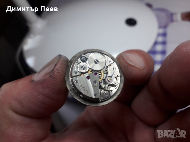 Altus, снимка 4 - Мъжки - 38121835