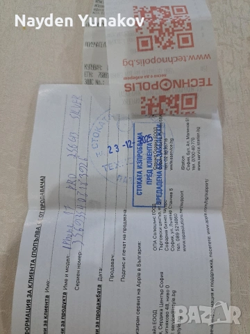 Телефон Айфон 17 Про., снимка 8 - Apple iPhone - 53339200