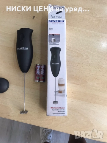 Уред за фрапе Severin, снимка 5 - Други - 51688151