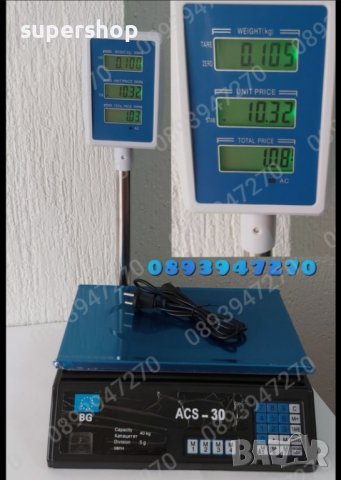 Търговска Платформена Електронна Везна Кантар до 40кг.100кг.150кг.300кг.350кг., снимка 12 - Везни - 39289716
