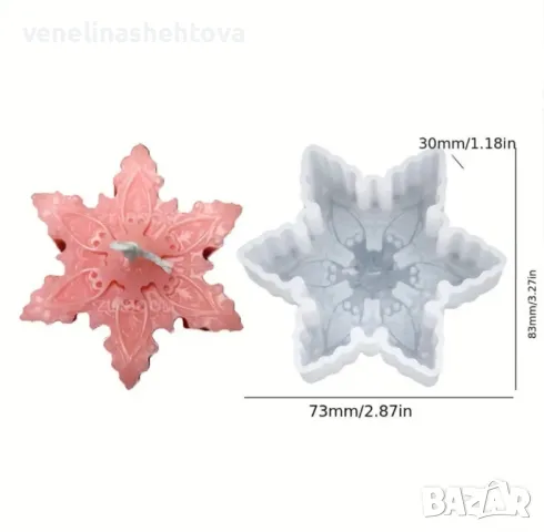 Снежинка Голям дълбок силиконов молд форма за свещи гипс сапун смола КОД 4256