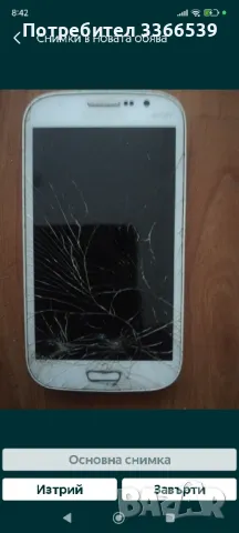 Samsung galaxy grand 190601 dios